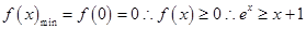 当时,有不等式A.B.当时,当时C.D.当时,当时 当时,有不等式A.B.当时,当时C.D.当时,当时
