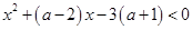 已知函数f=·e3-x讨论f的单调性;设g=ex, 已知函数f=·e3-x讨论f的单调性;设g=ex,