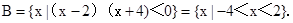 设集合A={x|x2<9},B={x|<0}.求集合A∩B;若不等式2x2+ax+b<0的解集为A∪B,求a,b的值. 设集合A={x|x2<9},B={x|<0}.求集合A∩B;若不等式2x2+ax+b<0的解集为A∪B,求a,b的值.