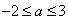 .已知集合A={x|a≤x≤a+3},B={x|x6}. (1)若A∩B=Φ,求a的取值范围; (2) 若A∪B=B,求a的取 .已知集合A={x|a≤x≤a+3},B={x|x6}. (1)若A∩B=Φ,求a的取值范围; (2) 若A∪B=B,求a的取