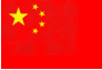 以图证史是历史研究的新方法。下图是一组近代以来中国国旗的图片,它从一个侧面反映了历代以来中国社会的变革。对此组图片理解不正确的是 以图证史是历史研究的新方法。下图是一组近代以来中国国旗的图片,它从一个侧面反映了历代以来中国社会的变革。对此组图片理解不正确的是