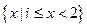 已知全集,集合,,那么集合=A.B.C.D. 已知全集,集合,,那么集合=A.B.C.D.