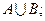 (本小题12分)已知集合A={x| }, B="{x|" } ,求:⑴⑵。 (本小题12分)已知集合A={x| }, B="{x|" } ,求:⑴⑵。
