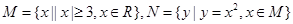 设集合,则M∩N=A.MB.NC.D.R 设集合,则M∩N=A.MB.NC.D.R