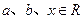 (本小题满分16分)函数,(),A=求集合A;如果,对任意时,恒成立,求实数的范围;如果,当“对任意恒成立”与“在内必有解”同时成立时,求的最 (本小题满分16分)函数,(),A=求集合A;如果,对任意时,恒成立,求实数的范围;如果,当“对任意恒成立”与“在内必有解”同时成立时,求的最