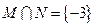 已知集合, ,若, 则的值是( )A.B. 0C. 1D. 2 已知集合, ,若, 则的值是( )A.B. 0C. 1D. 2