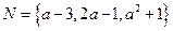 已知集合, ,若, 则的值是( )A.B. 0C. 1D. 2 已知集合, ,若, 则的值是( )A.B. 0C. 1D. 2