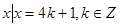 集合A={x} B={} C={}又则A (B) (a+b) B (C)(a+b) C (D) (a+b) A、B、C任一个 集合A={x} B={} C={}又则A (B) (a+b) B (C)(a+b) C (D) (a+b) A、B、C任一个