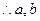 (本小题满分16分)函数,(),A=求集合A;如果,对任意时,恒成立,求实数的范围;如果,当“对任意恒成立”与“在内必有解”同时成立时,求的最 (本小题满分16分)函数,(),A=求集合A;如果,对任意时,恒成立,求实数的范围;如果,当“对任意恒成立”与“在内必有解”同时成立时,求的最
