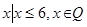 设集合A={,∈N},B={},则A∩B等于 ( )A.{1,4}B.{1,6}C.{4,6}D.{1,4,6} 设集合A={,∈N},B={},则A∩B等于 ( )A.{1,4}B.{1,6}C.{4,6}D.{1,4,6}
