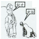 实现中华民族的伟大复兴是百余年来中国人民的不懈追求。请根据材料回答问题。辛亥革命是中国近代史上一次资产阶级民主革命,是中国近代化的里程碑。从前皇帝自称为天子,如 实现中华民族的伟大复兴是百余年来中国人民的不懈追求。请根据材料回答问题。辛亥革命是中国近代史上一次资产阶级民主革命,是中国近代化的里程碑。从前皇帝自称为天子,如