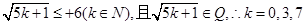 设集合A={,∈N},B={},则A∩B等于 ( )A.{1,4}B.{1,6}C.{4,6}D.{1,4,6} 设集合A={,∈N},B={},则A∩B等于 ( )A.{1,4}B.{1,6}C.{4,6}D.{1,4,6}