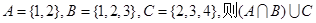 设集合=A.{1,2,3}B.{1,2,4}C.{2,3,4}D.{1,2,3,4} 设集合=A.{1,2,3}B.{1,2,4}C.{2,3,4}D.{1,2,3,4}