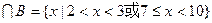 (本小题12分)已知集合A={x| }, B="{x|" } ,求:⑴⑵。 (本小题12分)已知集合A={x| }, B="{x|" } ,求:⑴⑵。