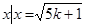 设集合A={,∈N},B={},则A∩B等于 ( )A.{1,4}B.{1,6}C.{4,6}D.{1,4,6} 设集合A={,∈N},B={},则A∩B等于 ( )A.{1,4}B.{1,6}C.{4,6}D.{1,4,6}