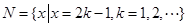 巳知集合和,则=A.B.C.D. 巳知集合和,则=A.B.C.D.