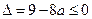 本小题满分10分)已知集合A={x|ax2-3x+2=0,a∈R},若A中至多只有一个元素,求a的取值范围 本小题满分10分)已知集合A={x|ax2-3x+2=0,a∈R},若A中至多只有一个元素,求a的取值范围