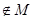 巳知集合和,则=A.B.C.D. 巳知集合和,则=A.B.C.D.