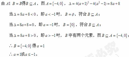 (12分),其中,如果,求实数的取值范围。 (12分),其中,如果,求实数的取值范围。