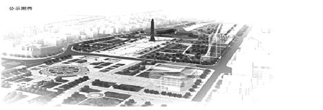 为迎接辛亥革命100周年盛典,国家计划在武汉建立总投资为3.34亿元的辛亥革命博物馆,其规划方案已经在网上公布,听取市民意见。孙中山领导的辛亥革命,对中 为迎接辛亥革命100周年盛典,国家计划在武汉建立总投资为3.34亿元的辛亥革命博物馆,其规划方案已经在网上公布,听取市民意见。孙中山领导的辛亥革命,对中