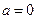 本小题满分10分)已知集合A={x|ax2-3x+2=0,a∈R},若A中至多只有一个元素,求a的取值范围 本小题满分10分)已知集合A={x|ax2-3x+2=0,a∈R},若A中至多只有一个元素,求a的取值范围
