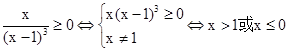 已知集合M={|},N={},则M N=A.ÆB.{|³1}C.{|>1}D.{| ³1或<0} 已知集合M={|},N={},则M N=A.ÆB.{|³1}C.{|>1}D.{| ³1或<0}