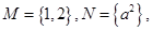 设集合则 “”是“”的A.充分不必要条件B.必要不充分条件C.充分必要条件D.既不充分又不必要条件 设集合则 “”是“”的A.充分不必要条件B.必要不充分条件C.充分必要条件D.既不充分又不必要条件