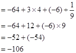 计算: 计算: