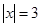 若,则= . 若,则= .