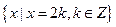 当a=0时,求 B;若B恰有2个元素,求a的取值范围 当a=0时,求 B;若B恰有2个元素,求a的取值范围