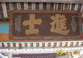 丘逢甲是近代台湾著名爱国诗人,在他故居珍藏着他的进士及第匾,假如他是一位生活在唐玄宗时期的读书人,在参加进士科考试之前,你主要的复习内容应该是A.算 丘逢甲是近代台湾著名爱国诗人,在他故居珍藏着他的进士及第匾,假如他是一位生活在唐玄宗时期的读书人,在参加进士科考试之前,你主要的复习内容应该是A.算