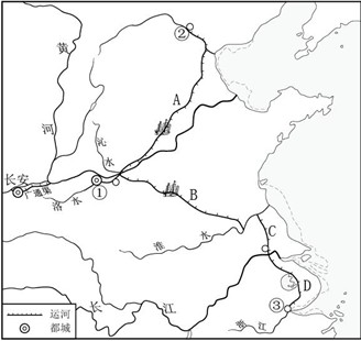 填图:请你依据下面这幅地图,填出①___________、②___________、③___________三个地点。填出A.___________ 填图:请你依据下面这幅地图,填出①___________、②___________、③___________三个地点。填出A.___________