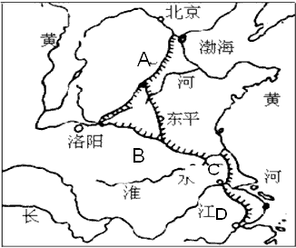 读下列运河示意图,请回答:写出隋朝大运河南北两端的城市的名称:南端_____________,北端__________。( 读下列运河示意图,请回答:写出隋朝大运河南北两端的城市的名称:南端_____________,北端__________。(
