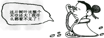 如图的漫画说的是一个成语,这个成语是 ,这个成语说明了一个物理原理,是 .在射击时,瞄准的要领是“三点一线”,这就是利用光的 原理. 如图的漫画说的是一个成语,这个成语是 ,这个成语说明了一个物理原理,是 .在射击时,瞄准的要领是“三点一线”,这就是利用光的 原理.