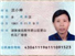 根据句意及图片提示写单词,完成句子。1.My ID ______number is 6371898968.2. What's your _______ 根据句意及图片提示写单词,完成句子。1.My ID ______number is 6371898968.2. What's your _______