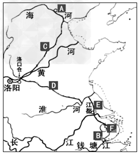 请你仔细观察《隋朝大运河》图,按英文字母所在位置填写相应地名。运河两端:A._________;B._________。运河四段 请你仔细观察《隋朝大运河》图,按英文字母所在位置填写相应地名。运河两端:A._________;B._________。运河四段