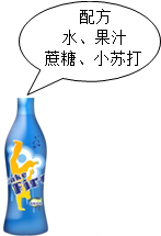 小东按如图所示配方自制一瓶果汁汽水.请回答:蔗糖属于______.该配方中能为人体提供维生素的物质