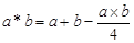 定义新运算“*”为,则*5=。 定义新运算“*”为,则*5=。