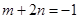若,则的值为 ()A.-1B.1C.-4D.4 若,则的值为 ()A.-1B.1C.-4D.4