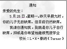 依据上海警察局档案,1919年5月,上海许多学生家长都收到同样一份由上海华童公学校长发出的通知。引发这种现象的原因可能是 依据上海警察局档案,1919年5月,上海许多学生家长都收到同样一份由上海华童公学校长发出的通知。引发这种现象的原因可能是