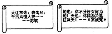 创新是一个民族发展的灵魂。是一个民族进步的不竭动力。自古以来中华民族就是富有创新精神的民族。结合所学知识探究以下问题。探究一 制度篇(1)统治阶级为加强中央集权 创新是一个民族发展的灵魂。是一个民族进步的不竭动力。自古以来中华民族就是富有创新精神的民族。结合所学知识探究以下问题。探究一 制度篇(1)统治阶级为加强中央集权