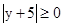 已知+=0,则x+y=。 已知+=0,则x+y=。