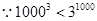 比较大小:0-3;-532;-1000-3 比较大小:0-3;-532;-1000-3