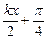 集合M={x|x=,k∈Z},N={x|x=,k∈Z},则( )A.M=NB.MN C.MND.M∩N= 集合M={x|x=,k∈Z},N={x|x=,k∈Z},则( )A.M=NB.MN C.MND.M∩N=