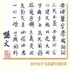 下面两幅图反映的历史事件是( )A.辛亥革命B.国民革命 C.全民抗战D.解放战争 下面两幅图反映的历史事件是( )A.辛亥革命B.国民革命 C.全民抗战D.解放战争
