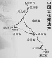 大运河保护和申遗工作会议于2012年3月29日在江苏开幕。会议指出:目前,大运河申遗已进入关键阶段,国家文物局也将其作为近期中心任务 大运河保护和申遗工作会议于2012年3月29日在江苏开幕。会议指出:目前,大运河申遗已进入关键阶段,国家文物局也将其作为近期中心任务