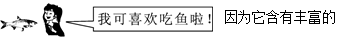 A.蛋白质B.维生素C.油脂D.糖 A.蛋白质B.维生素C.油脂D.糖