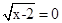 已知+=0,则x+y=。 已知+=0,则x+y=。