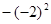 下列各式:①;②;③;④,计算结果为负数的个数有。A.4个B.3个C.2个D.1个 下列各式:①;②;③;④,计算结果为负数的个数有。A.4个B.3个C.2个D.1个