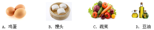 下列食物中,富含维生素的是 下列食物中,富含维生素的是